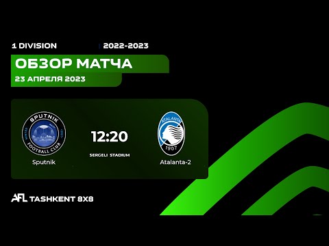 AFL Uzbekistan  1 division  17 tur SPUTNIK - ATALANTA 2