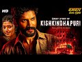 GREAT STORY OF KISHKINDHAPURI Full Hindi Dubbed Movie Bhuvann Ponannaa Shreya South Movie