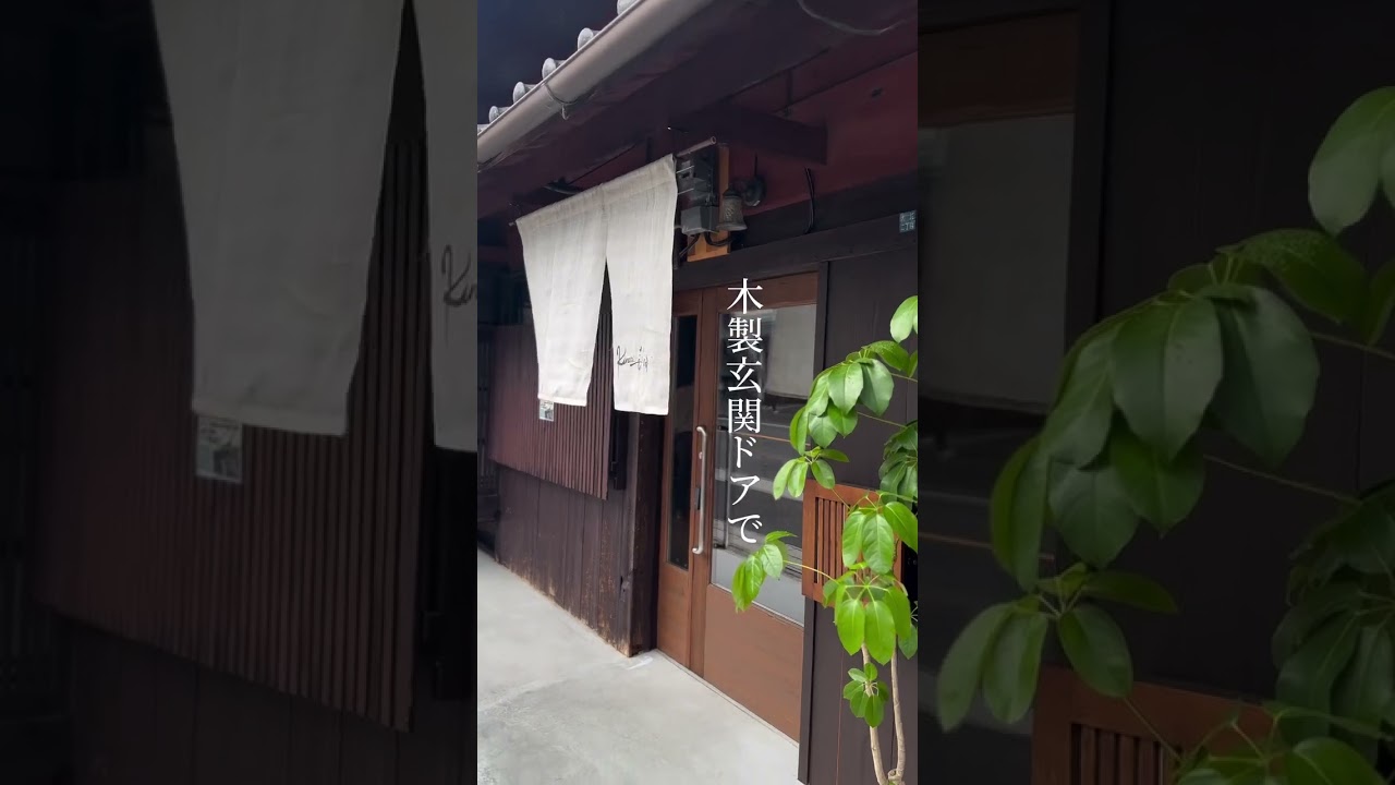 【古民家リノベ】アルミドアから木製ドアに交換で雰囲気激変！玄関から始める家づくり