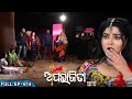 APARAJITA - Full Episode - 614 | ଅପରାଜିତା | Odia Mega serial | Raj Rajesh,Subhashree | Sidharth TV