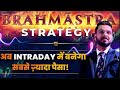 #Brahmastra Strategy for Option Trading | Best Stock Market Intraday strategy By Pushkar Raj Thakur