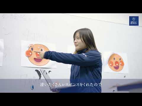 IPUスクールフェス2025 第2弾②