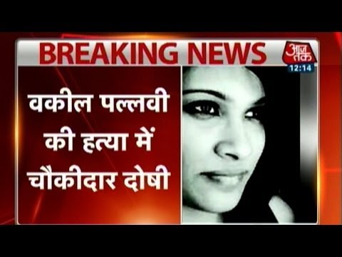 Security guard convicted for killing Pallavi, a Mumbai lawyer