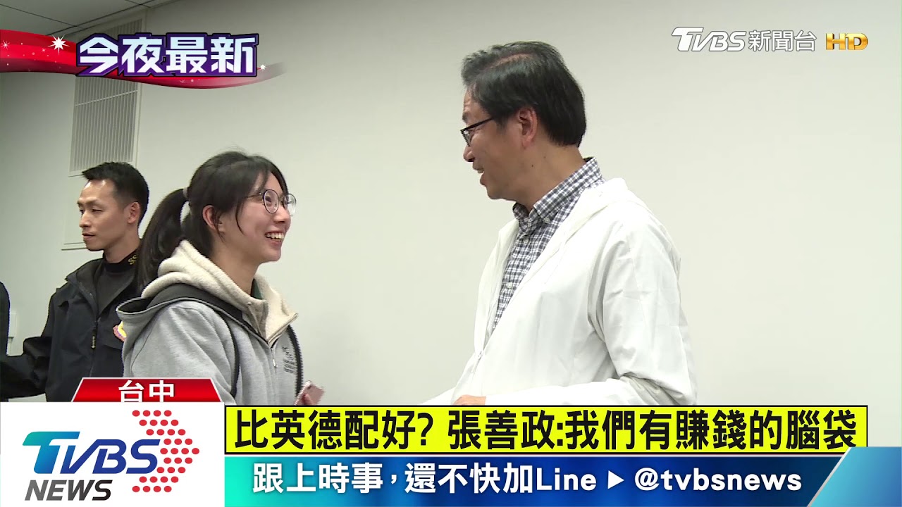 大家說韓國瑜是草包？　張善政：我不認為