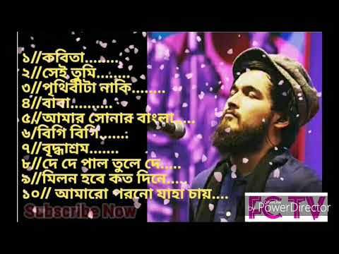 Best song// সত্যি নোবেলের কণ্ঠ অসাধারন