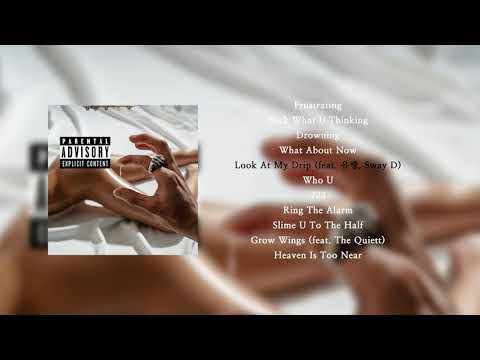 Video thumbnail for Look at my drip