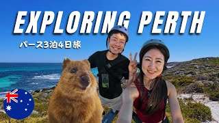 [Perth] First Skydiving + Meet Quokkas | パース旅行 3泊4日夫婦旅