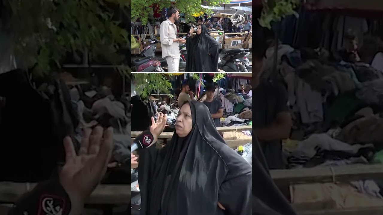 فيديو | قصة مأساوية لأم بدون أي حقوق: "وگع البيت علينا بالقصف الأمريكي "