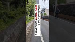 職場の人間関係は毎日の積み重ねだからこそ大きな負担になることがあります。限界まで我慢する前に自分の状態にも目を向けてください。#職場ストレス #人間関係の悩み #仕事つらい #メンタル #仕事辞めたい