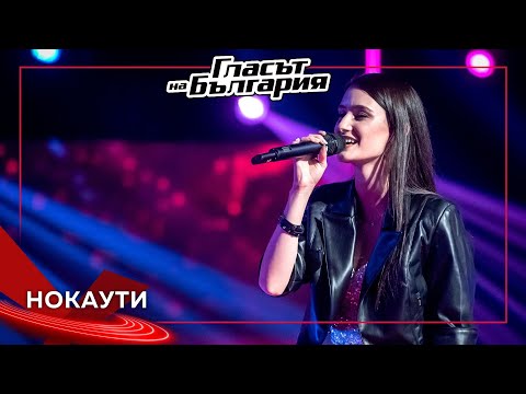 Dimitrina Germanova – Ne taka | Knockouts | The Voice of Bulgaria 2023