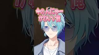 あざとい仕草で罪な男を演じる渚トラウト #にじさんじ #にじ公式切り抜き 【にじさんじ公式切り抜きチャンネル】
