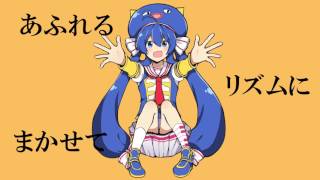 このとくべつな音色が素晴らしい/キノシタ(kinoshita) feat.音街ウナ