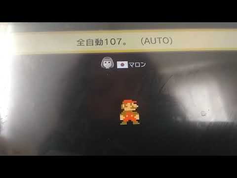 DON'T MOVE MARIO!(super Mario maker