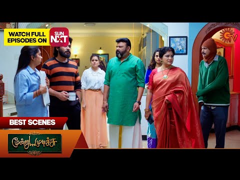 Moondru Mudichu - Best Scenes | 25 Dec 2025 | Tamil Serial | Sun TV