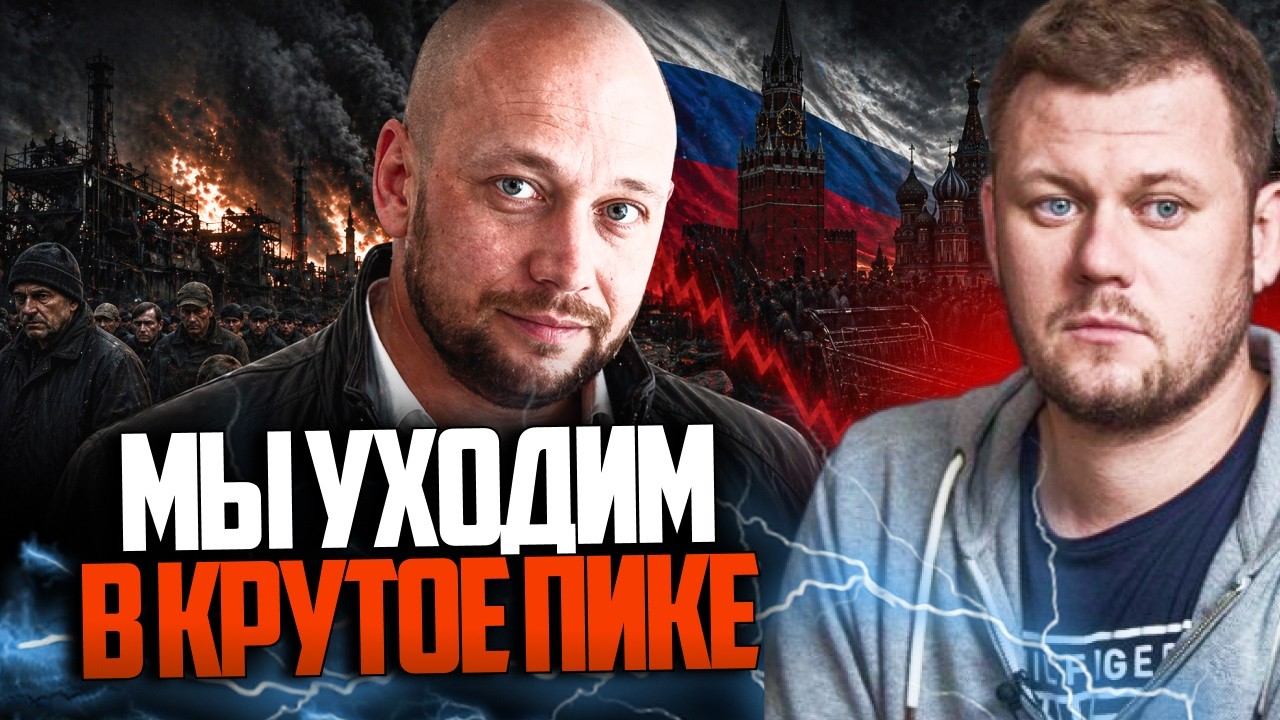 ⚡️Масові звільнення та крах цілих галузей. Голодні крики на РФ / КАЗАНСЬКИЙ