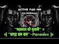 Mahakal Ki Gulami Bagad Bam Bam Paradox Active Pad Mix Dj Tejas TD
