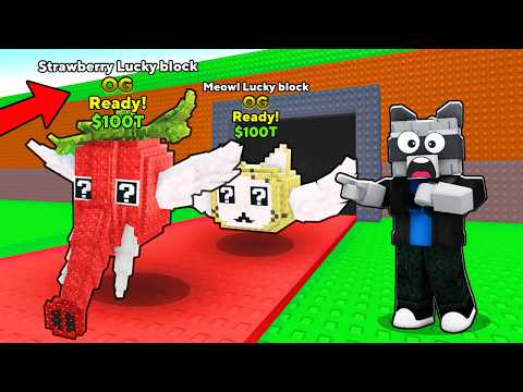 STRAWBERRY ELEPHANT vs 😸MEOWL Лаки Блок в Steal a Brainrot!