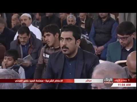 ⁣السيد خضير المدني _ الاحكام الشرعية ( احكام الضمان ) 19 \ 1 \ 2018