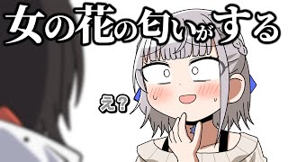 【手描き】無自覚にとんでもない下ネタをぶっこむスバル【大空スバル/白銀ノエル/雪花ラミィ】