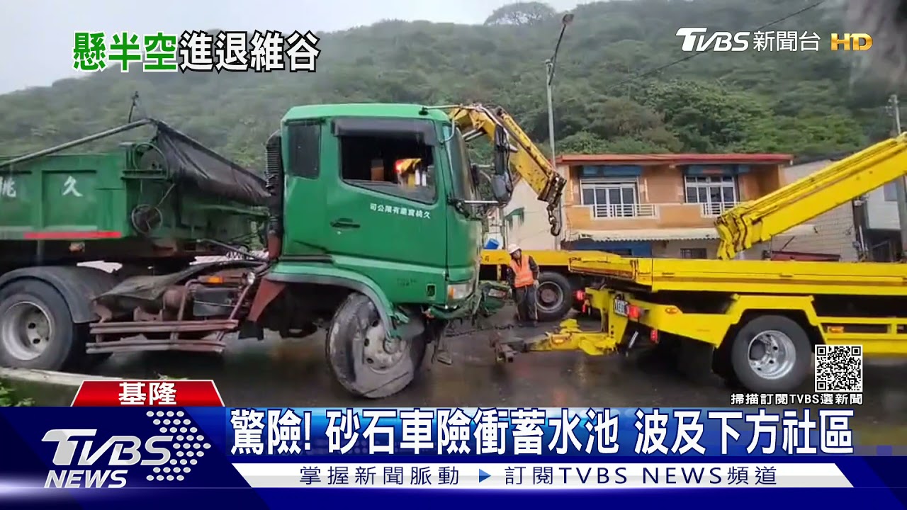 救我！砂石車「剎不住」撞電桿　駕駛困半空