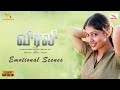 Nayanthara Emotional Love Scene Virali Mohanlal Fazil