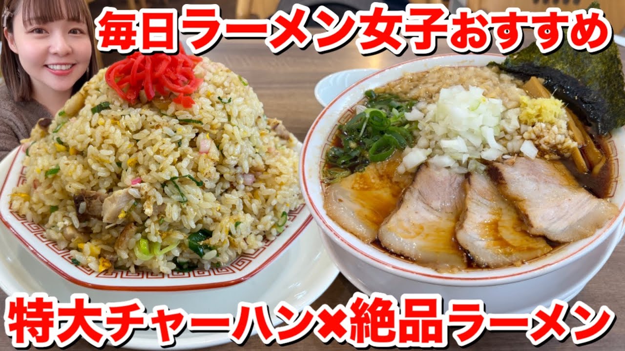 【千葉を代表する有名店】オープンからたったの3年で超人気店へと昇り詰めた奇跡のようなラーメン店を紹介します。