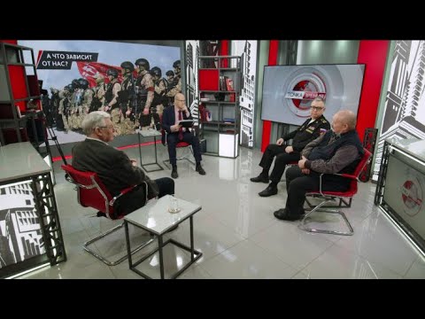 А что зависит от нас? В.Баранец, В.Васильев, А.Матвийчук, В.Фатигаров (27.02.2025)