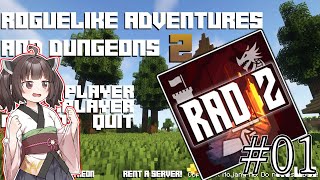 【Minecraft】冒険とダンジョンまみれの世界で新たな生活をするマインクラフトきりたん【ボイロ実況】