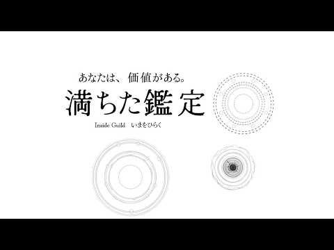 満ちた鑑定─あなたは価値がある─タロット鑑定します イメージ1