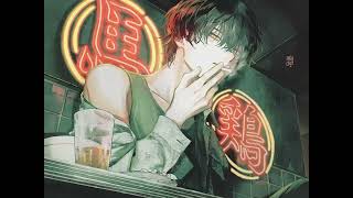 愚図愚図 [Cover]