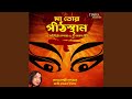 Jajpur Sangsareri Dolnate Maa
