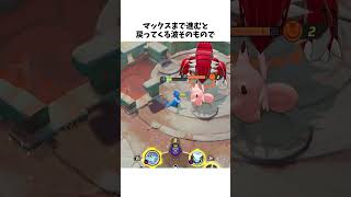 【ポケモンユナイト】なみのりについて解説　#ポケモンユナイト#ゆっくり実況 #shorts