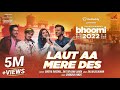 Laut Aa Mere Des Bhoomi 2022 GoDaddy India ShreyaGhoshalOfficial Sattar K Salim Sulaiman