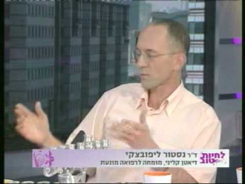 ערוץ 2, תוכנית לחיות טוב עם סיגל שחמון - דיאטה בחגים