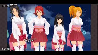 【スクスト】セキレイ コラボ 2015年3月【思い出】