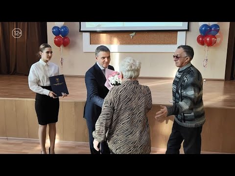 💍 Знак «Семейная доблесть» вручили десяти парам из Уссурийска