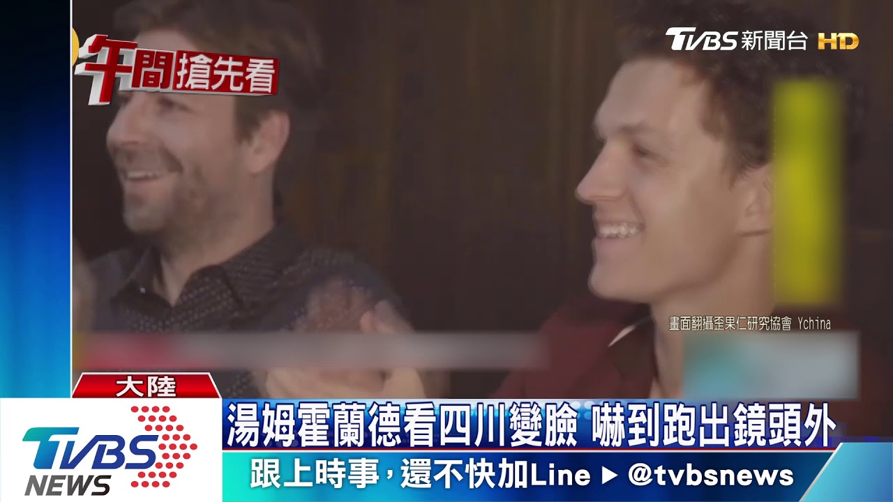 唐綺陽客串MIB 台灣限定版超狂彩蛋
