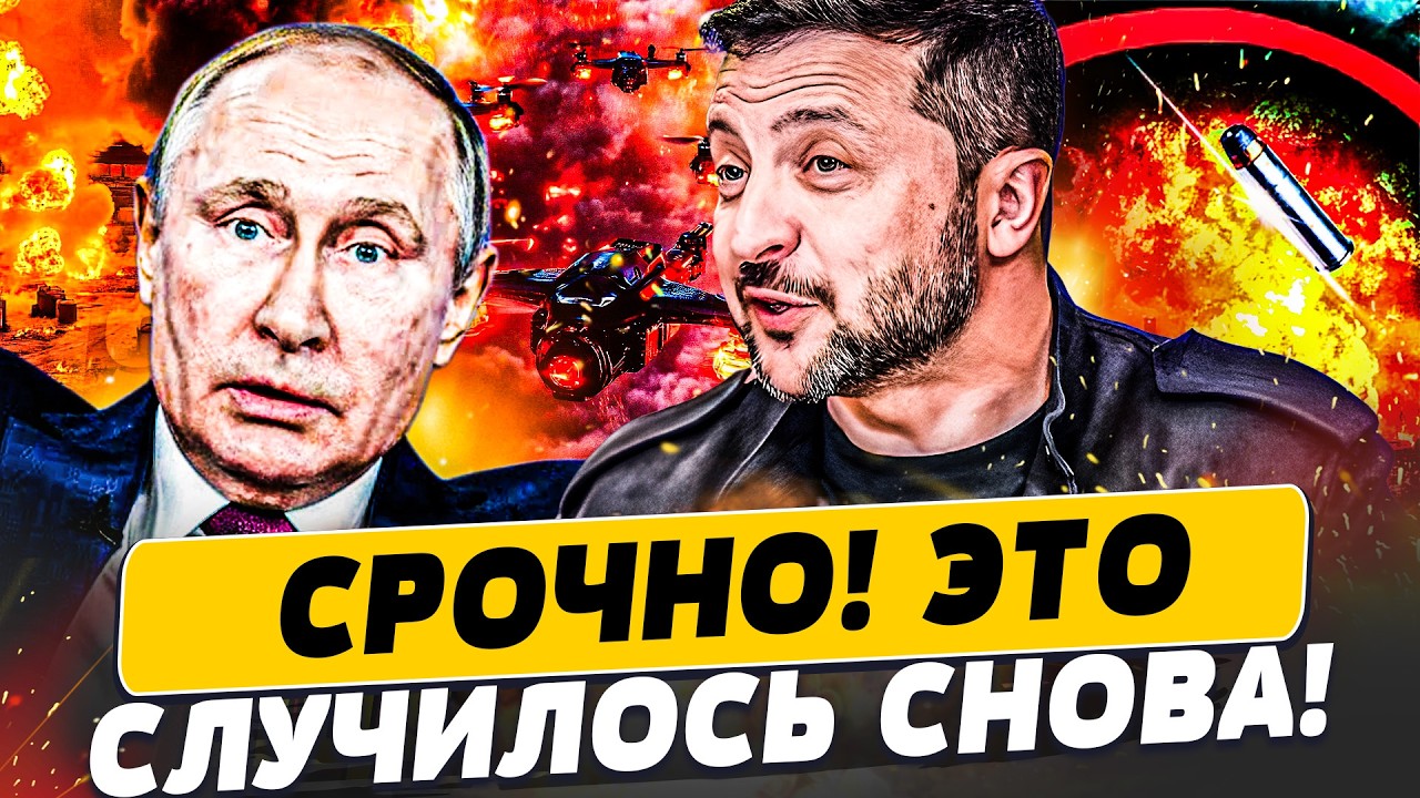 🚨СРОЧНО! ЗЕЛЕНСКИЙ ВОРВАЛСЯ С НОГИ В ПИТЕР! ВСУ ПОКАЗАЛИ НЕВЕРОЯТНОЕ! ПАНИК?