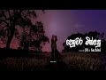 Denuwara Minapasu දෙනුවර මින්පසු Cover By JR Sachini