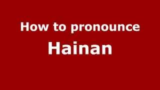 How to pronounce Hainan
