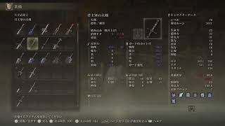 えるでんりんぐ