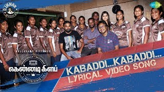 Kabaddi Kabaddi with Lyrics -  Kennedy Club  D Imm
