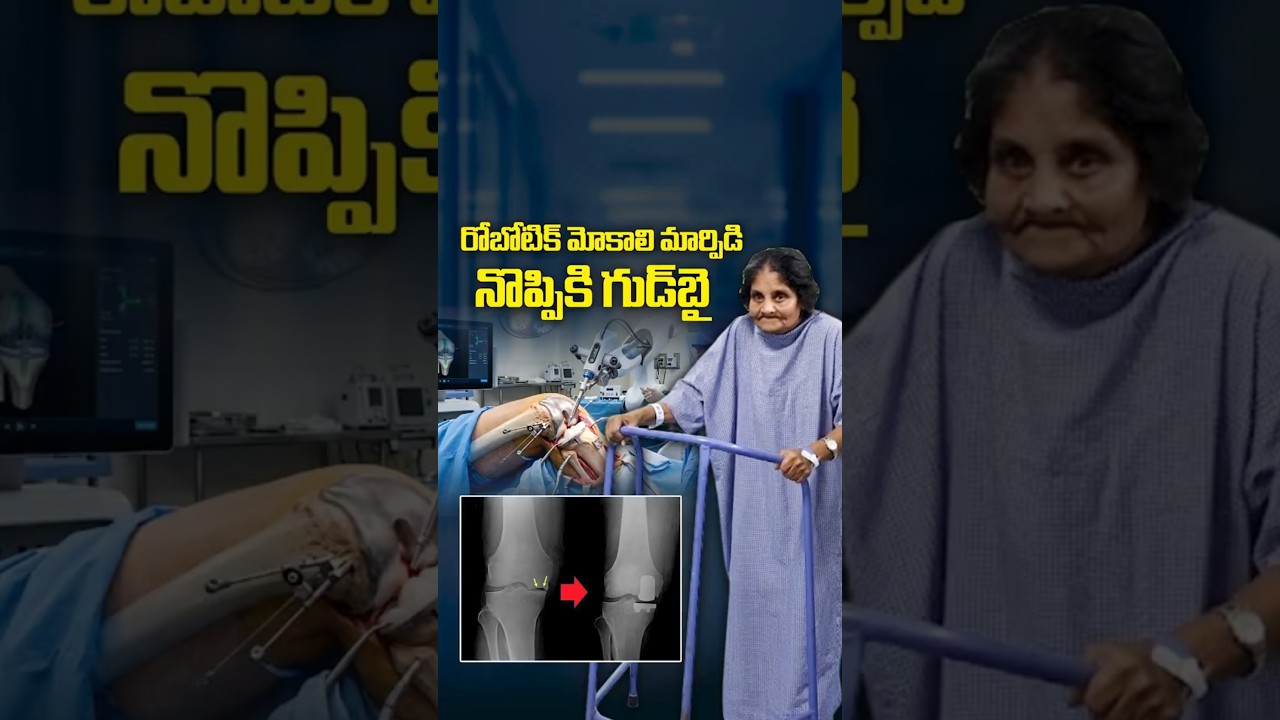 Patient video thumbnail