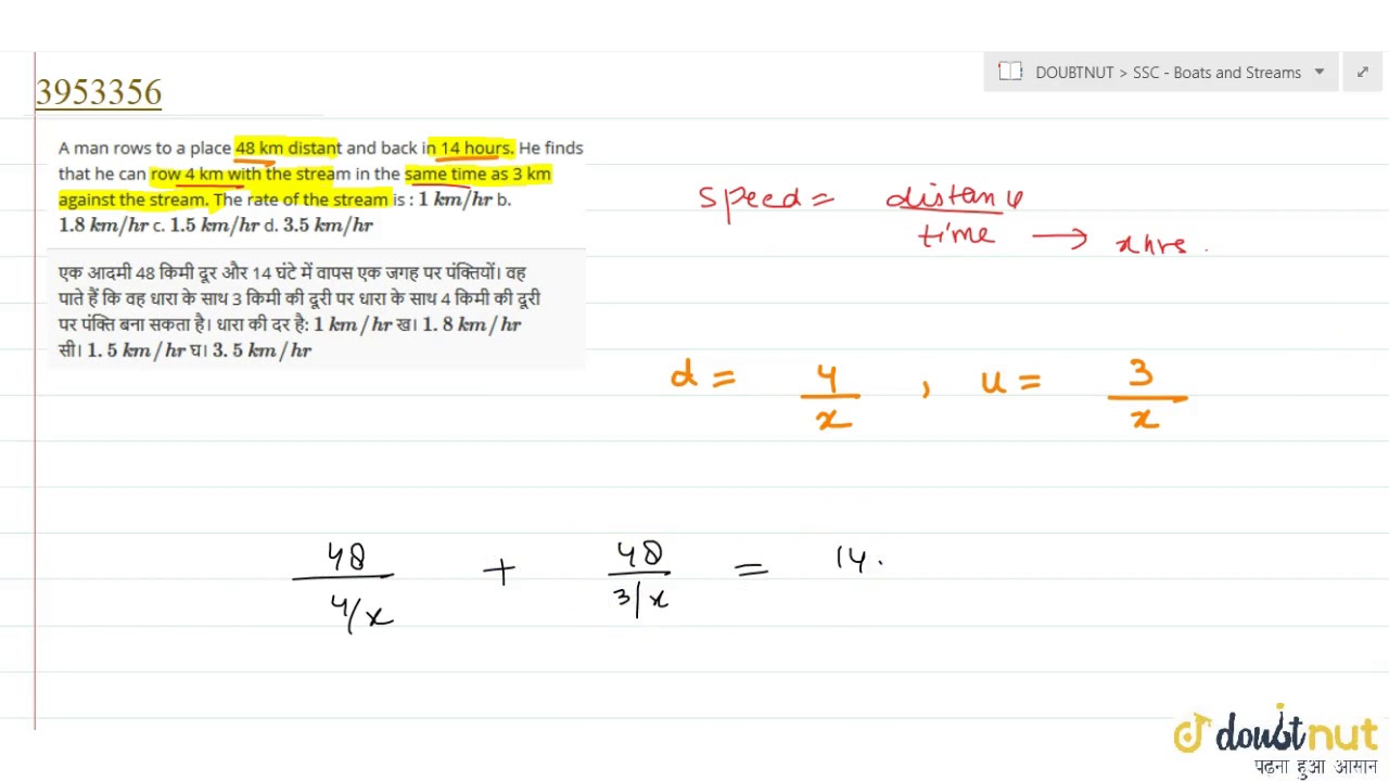 A man rows to a place 48 km distant and back in 14 hours. He finds that he can row 4 km