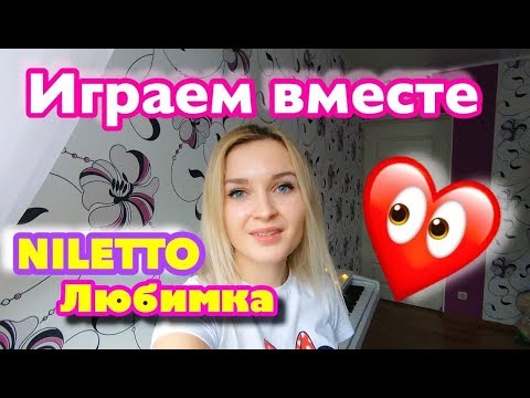 NILETTO - Любимка | НУ ОЧЕНЬ ПОДРОБНЫЙ РАЗБОР ВСЕЙ ПЕСНИ НА ПИАНИНО