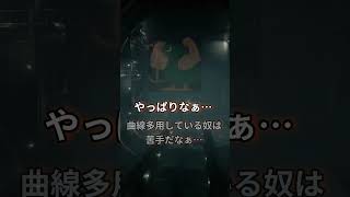 【切り抜き】ランクAのAC達と熱い戦い