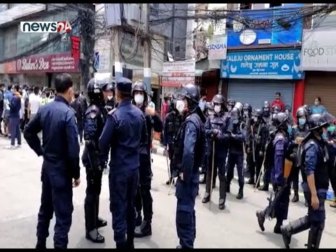 बालुवाटार प्रदर्शन LIVE 2 BALUWATAR PROTEST - NEWS24 TV
