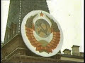 USSR Anthem (Original Video) 