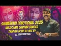 KOPULO GANGAMMA PAKANA PARVATHI SHIVUDO NALGONDA GADDAR SONG MIX BY DJ NITHIN SUREPALLY