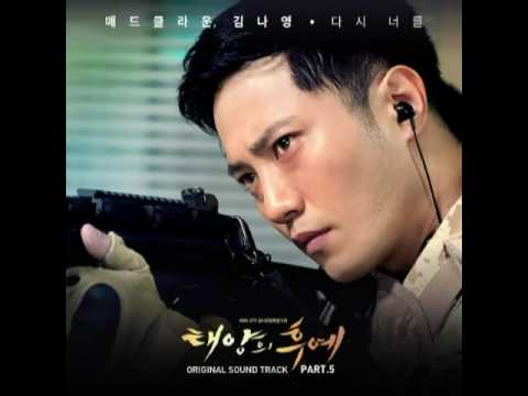 Mad Clown, Kim Na Young – Once Again 다시 너를 (Male Version)